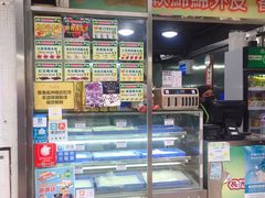 -澳门长洲糯米糍(柯打苏沙街店)