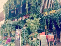 -可稵咖啡面包蛋糕(休斯顿店)
