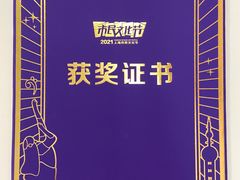 -小荧星艺校(大宁分校)