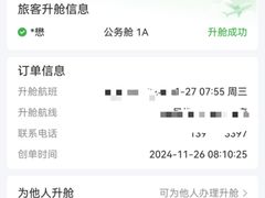 -南宁吴圩国际机场-T2航站楼