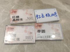 -天语雅阁(崇安寺店)