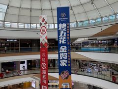 -万达广场(巴南店)