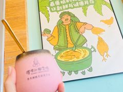 -嗲嗲的椰子鸡(亚龙湾总店)
