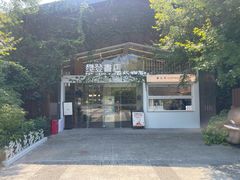 -昆山城市生态森林公园