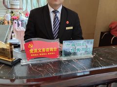 -张家界青和锦江国际酒店