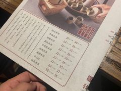 -并州大牌档之醉轻尘