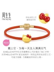 -周生生Chow Sang Sang(苏州中心南区店)
