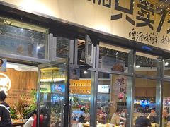 -木屋烧烤(龙岗南联店)