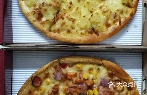 Orleans Chicken Wings Pizza