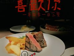 -秀·爱尔兰餐吧(上海路店)