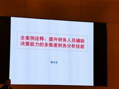 -维也纳国际酒店·江苏苏州火车站北广场店