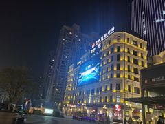 -萧山德纳MAX影城