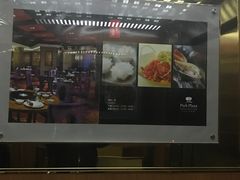 -北京丽亭华苑酒店