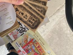 -御温泉·大餐庙会