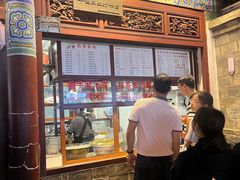 -木瓜老店