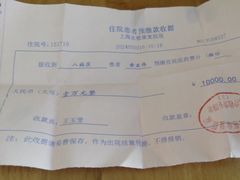 -上海永慈康复医院
