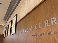-CURRY YA 熟成咖哩專門店(深圳湾万象城店)