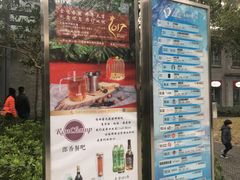 -西湖天地