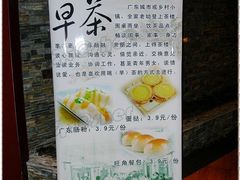 环境1-旺角欢乐融合餐厅(花园店)