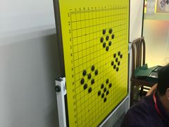 -秦汉胡同书法古筝围棋国画书院(宝地分馆)