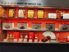 -阿五黄河大鲤鱼(英协路店)