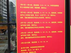 -美新点心店(陕西北路店)