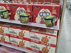-沃尔玛超市(武侯店)