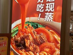 -小满手工粉(上海月星环球港店)