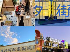 -中粮·祥云小镇