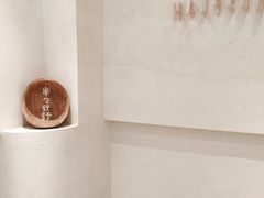 -半勺舒舒(太乙店)