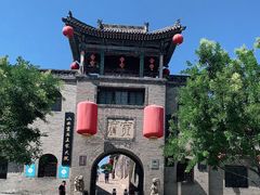 -山西王家大院