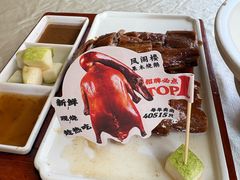 -凤阁楼果木烧鹅(鹤山大鹏路店)