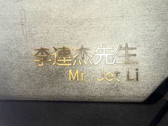 -星光大道