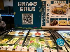 -沈家花园如皋菜(海阳路店)