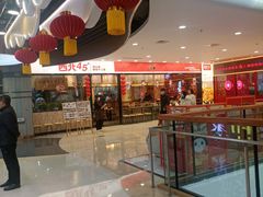 -万达广场(济南魏家庄店)