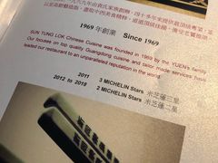 -新同乐鱼翅酒家(美丽华店)