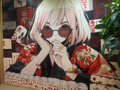 -天福棋牌(田林店)