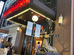 -新白鹿餐厅(龙游路总店·杭帮菜名店)