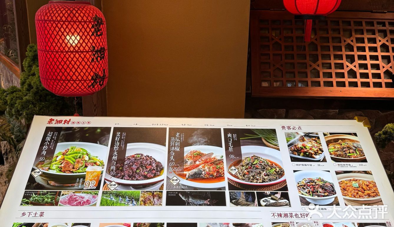 忘不了的这一口红配绿，好好吃 