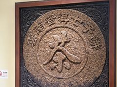-中国茶叶博物馆(双峰馆区)