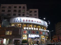 -乔家满族八大碗(流水沟店)