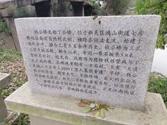 -梁鸿国家湿地公园
