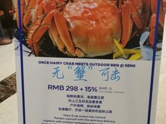 -元一希尔顿酒店·禅自助餐厅·啤酒花园