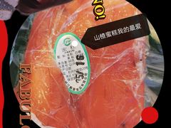 -江南春(中山中路店)