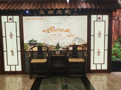 -春满园·邯郸菜发祥地(滏东店)