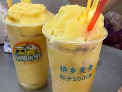 -有间冰室(侨港风情街店)