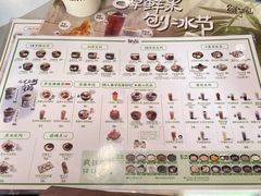 -鲜芋仙(园西路店)