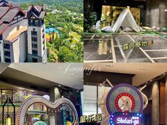 -清远熹乐谷温泉度假酒店