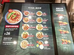 菜单-李先生牛肉面大王(大兴枣园店)