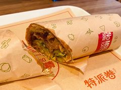 -特派卷·老北京烤鸭卷(合生汇购物中心店)